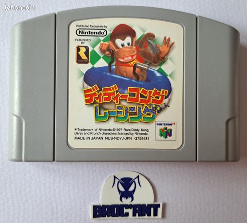 🎮 Diddy Kong Racing JPN Nintendo 64 N64 NTSC JAP
