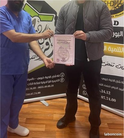 Hijama thérapeutique