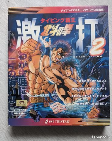 Hokuto No Ken Gekiuchi 2 PC