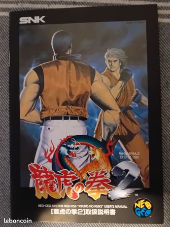Notice Officielle SNK Art of Fighting 2 Neo Geo AES