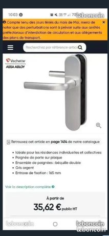 Poignée de porte 165mm vachette logio neuve