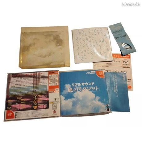 Real Sound: Kaze no Regret limited edition sega Dreamcast Jeux Import Japonais