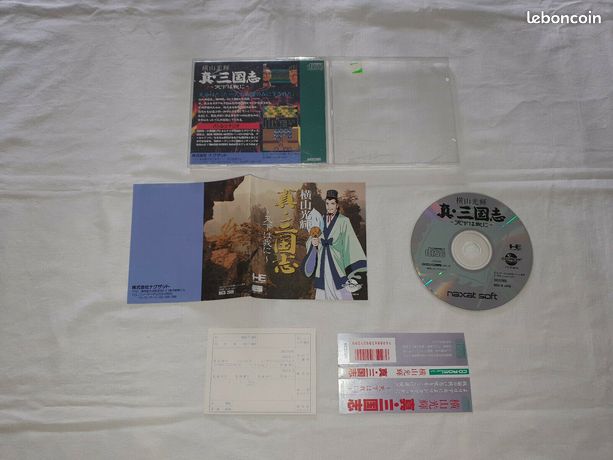 Shin San Goku Shi Tenka wa Ware ni NXCD2009 nec pc engine super cd-rom / 2