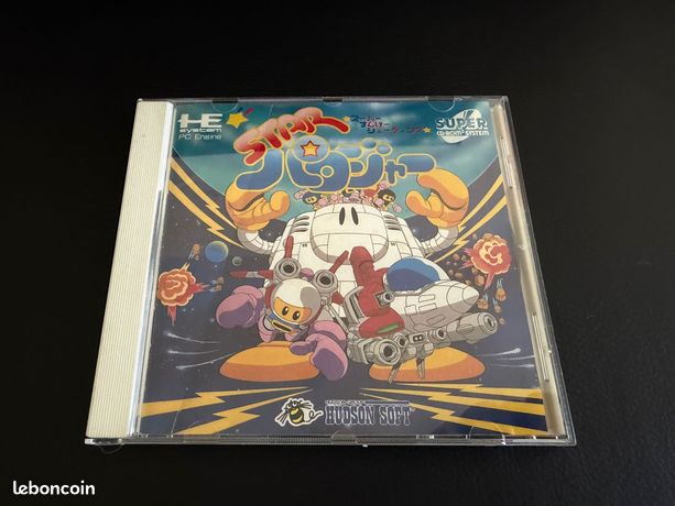 Star Parodier - NEC PC Engine - Version Japonaise - 1992